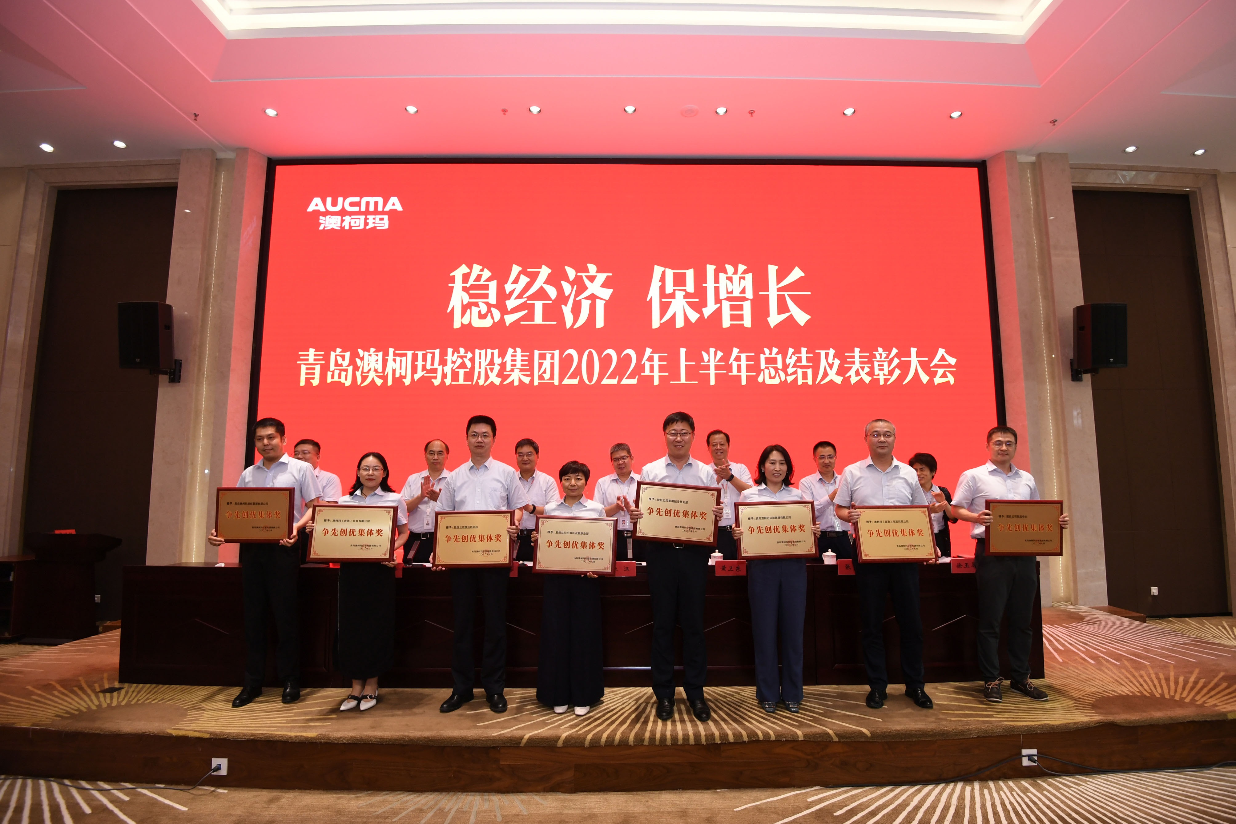 1669367023741961.jpg 3.頒獎(jiǎng)現(xiàn)場(chǎng).JPG