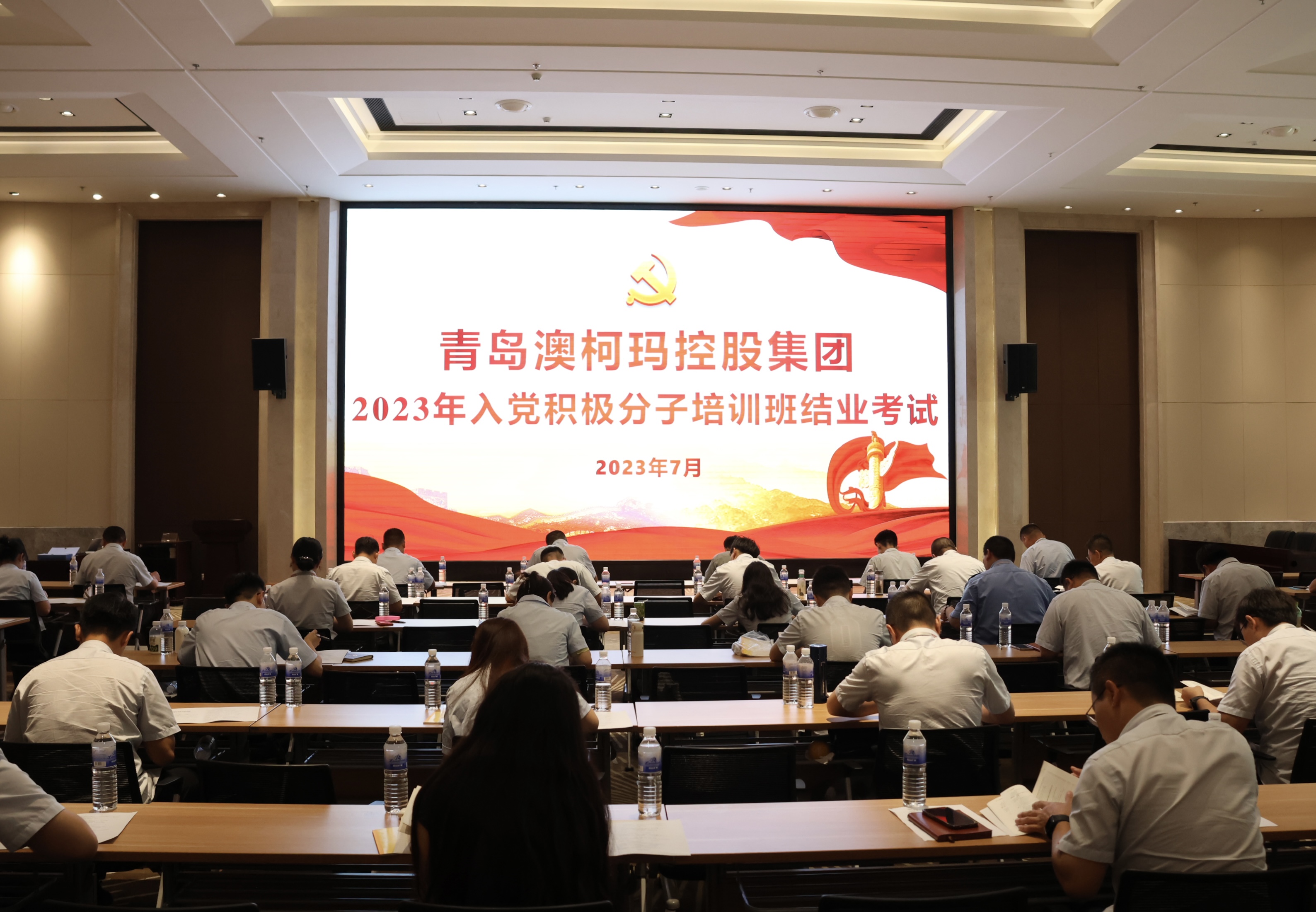 1692927946146101.jpg 結(jié)業(yè)考試.jpg