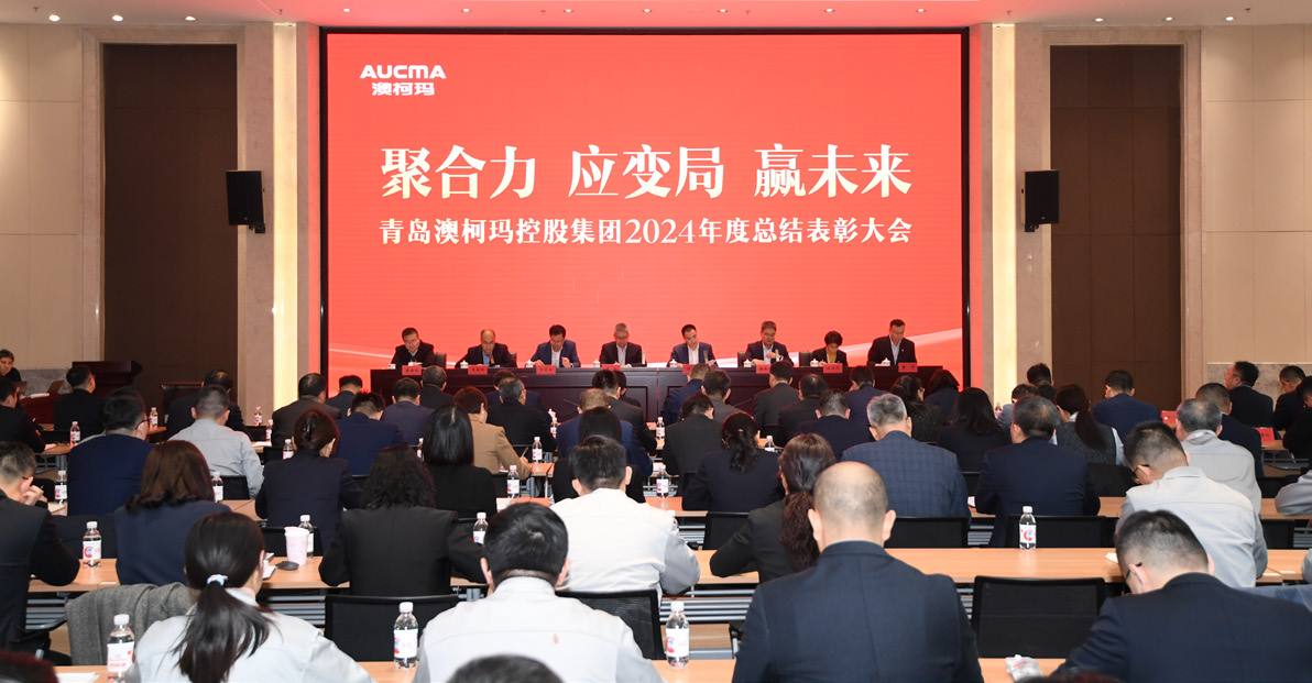 1749093764417443.jpg 第329期《澳柯瑪之聲》.jpg